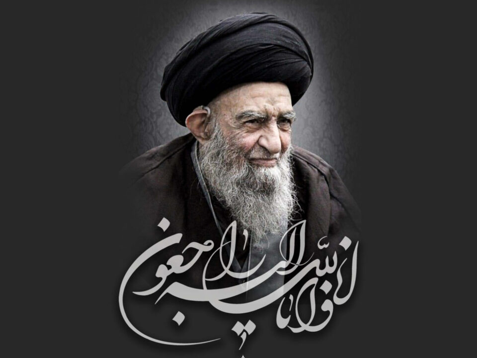 رحيل آية الله المحقق السيد محمد مهدي الخرسان